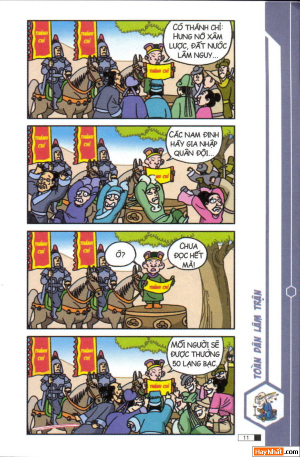 Ô Long Viện