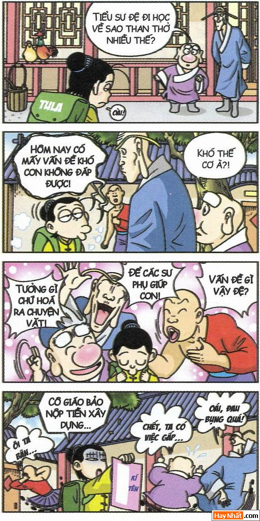Ô Long Viện: Ta bận…