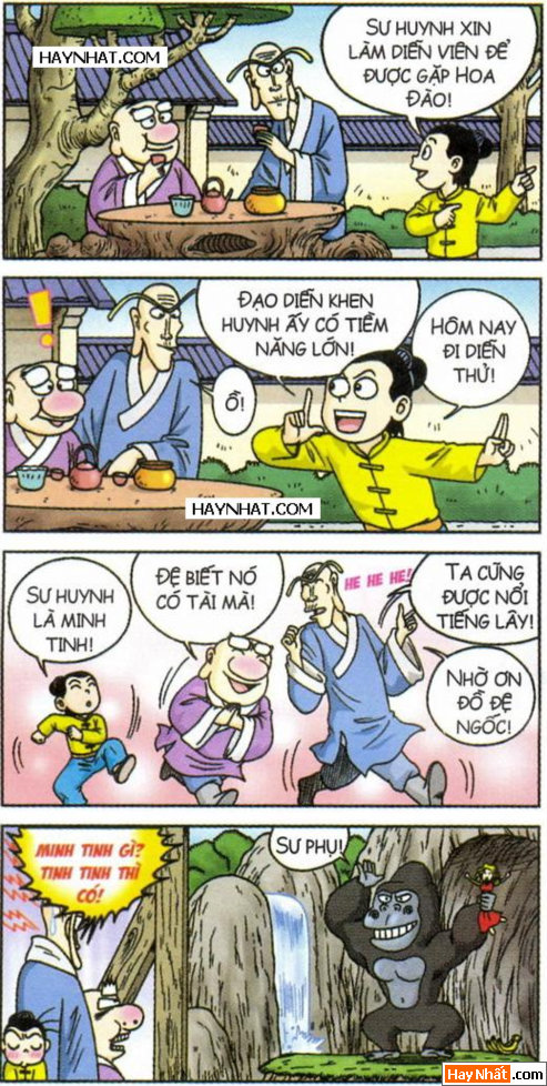 Ô long viện: Minh tinh