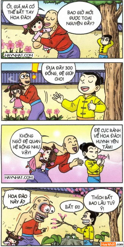Ô long viện: Quan hệ rộng