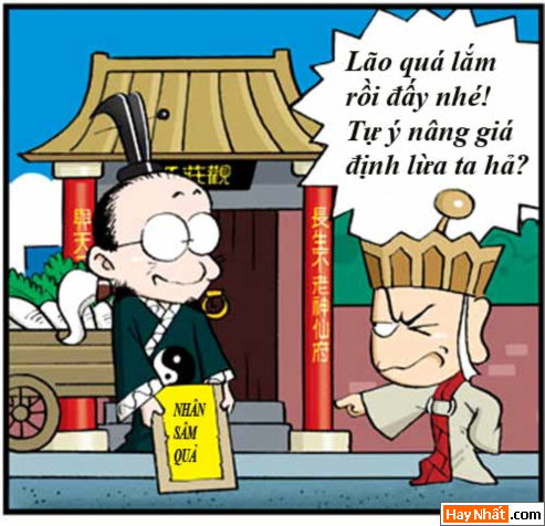 Tân Tây Du Ký (34): Sư phụ bị lừa,  Truyện Tây Du Ký, Tân Tây Du Ký, Truyen Tay Du Ky, Tan Tay Du Ky, Ton Ngo Khong, Tôn Ngộ Không, tay du ky, tan tay du ky, tay du ky hai, ngo khong, sư phụ