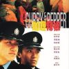 fbi hongkong