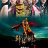 phim hien vien kiem thien chi ngan
