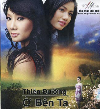 Thiên Đường Ở Bên Ta
