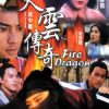 phim hoa van ta than