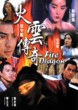 phim hoa van ta than