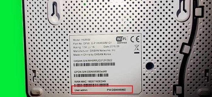 đổi mật khẩu wifi