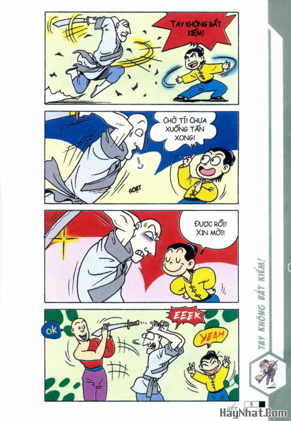 Ô Long Viện