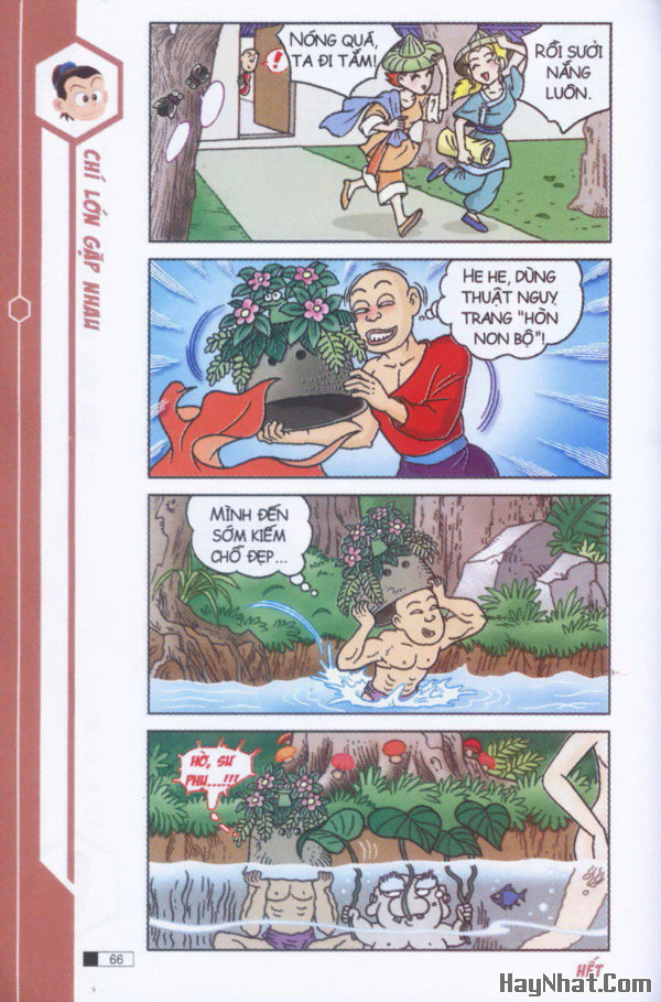 Ô Long Viện: Cùng ý tưởng