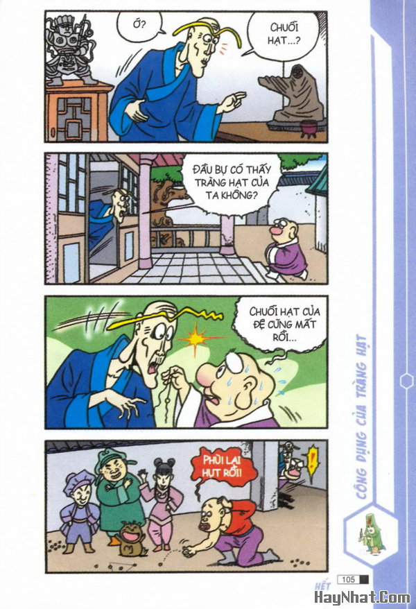 Ô Long Viện: Thủ phạm