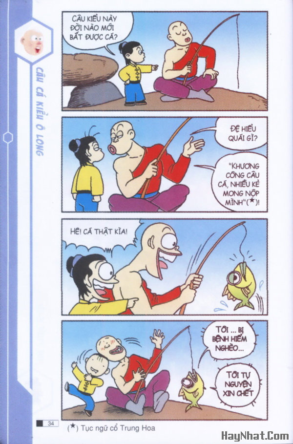 Ô long viện: Câu cá